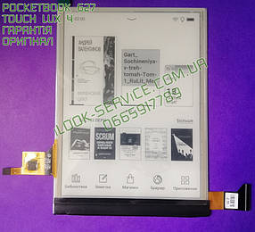Матриця Екран Дисплей Pocketbook Touch Lux 4 627 Оригінал ED060XCD