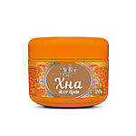 Хна для брів ТМ Mayur Світло-коричнева 20 г