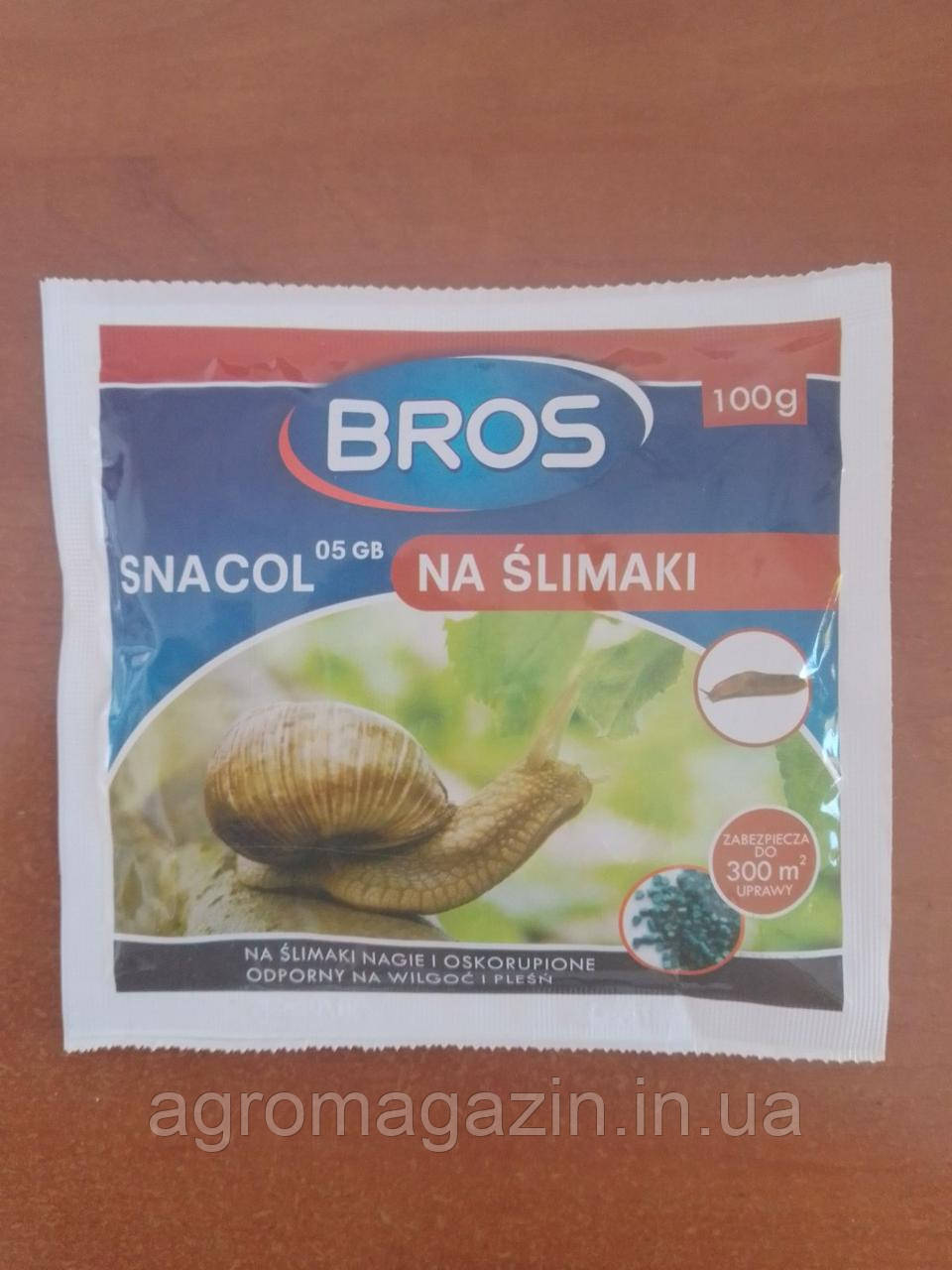 BROS от слизней (100г)