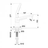 Frap F1161 – Змішувач на борт ванни, фото 3