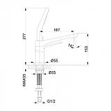 Frap F1161 – Змішувач на борт ванни, фото 4