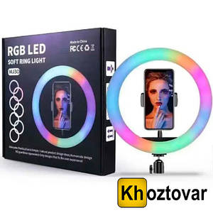 Світлодіодна лампа-кільце RGB MJ30 | 30см