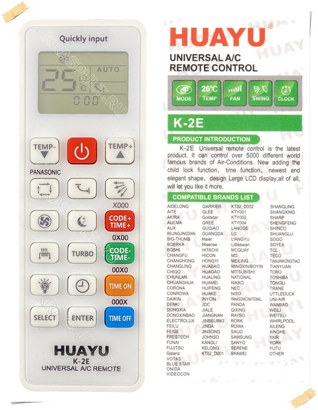 Пульт ДУ универсальный для кондиционера HUAYU K-2E ( 5000 кодов ) - фото 2 - id-p1807289000
