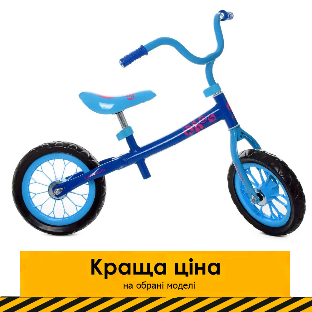 Дитячий біговіл PROFI KIDS 12 дюймів M 3255-2 Синій