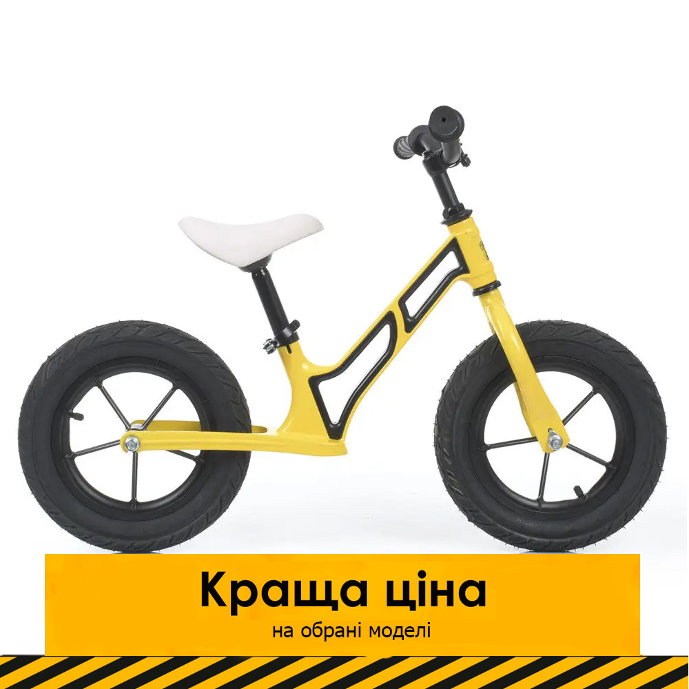 Дитячий беговел 12 дюймів (надувн.кіл, алюм.обод, магнієва рама) PROFI KIDS HUMG1207A-4 Жовтий