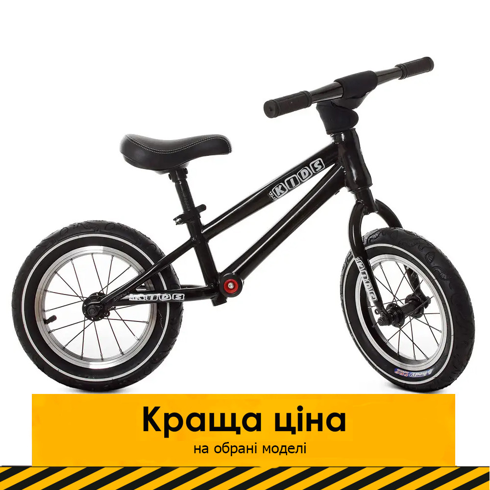 Дитячий беговел 12 дюймів (надувні колеса, метал.обод) PROFI KIDS M 5451A-5 Чорний