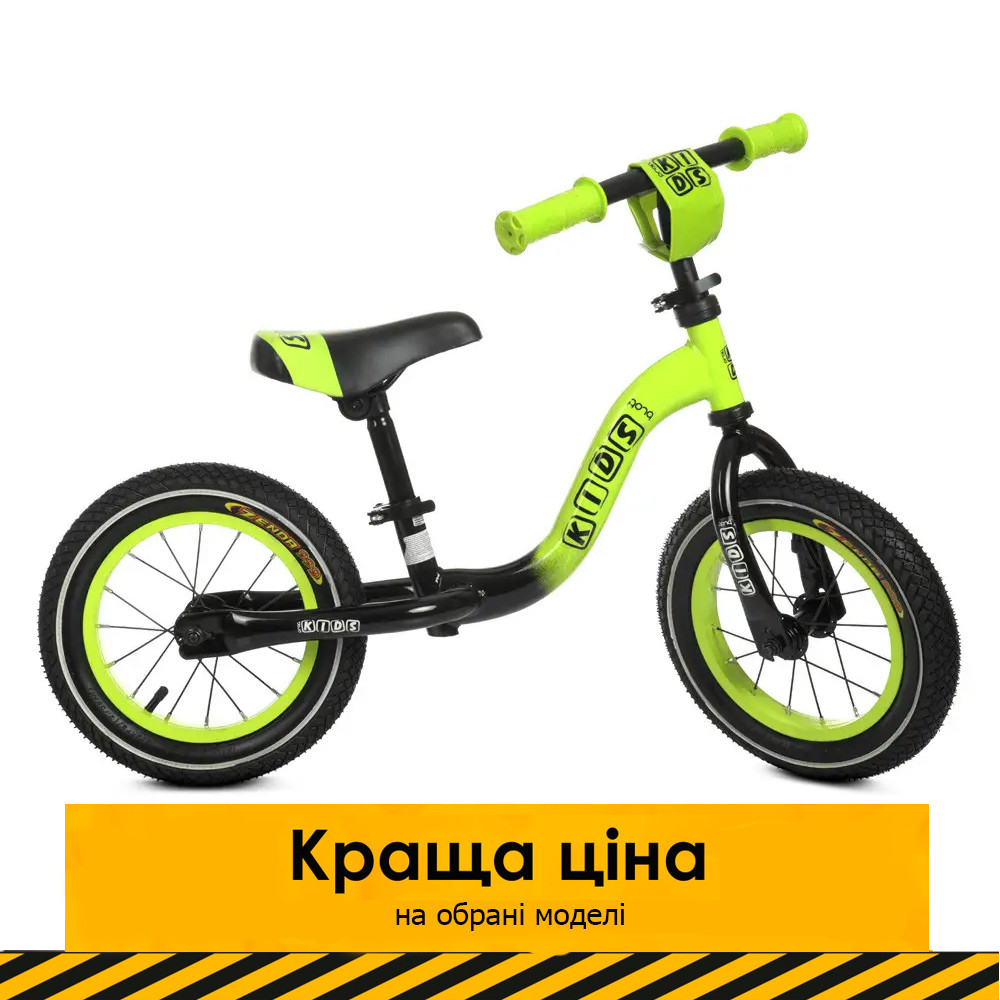 Дитячий беговел 12 дюймів (сталь, надувні колеса) PROFI KIDS ML1201A-2 Салатовий