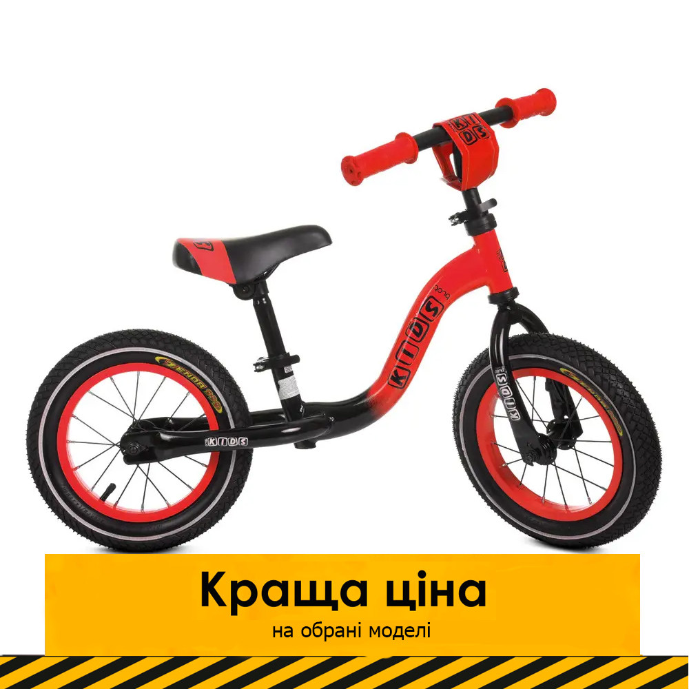 Дитячий беговел 12 дюймів (сталь, надувні колеса) PROFI KIDS ML1201A-1 Червоний