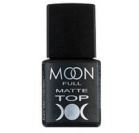 Топ для гель-лака матовый Moon Full Matte Top 8 мл