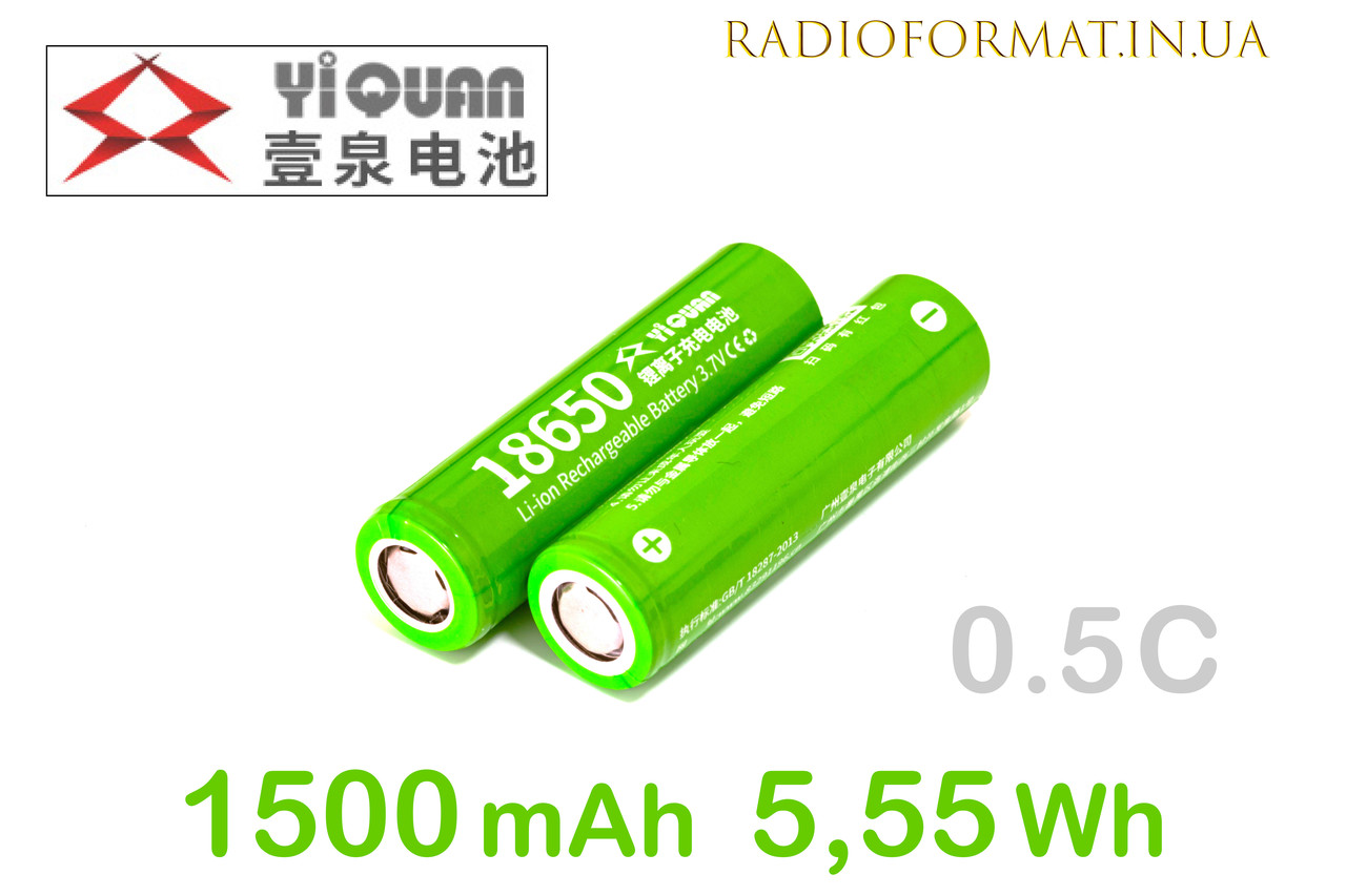 Аккумулятор Li-Ion 18650 1500mAh 5,55Wh 3,7V YIQUAN 0.5C — Купить ...