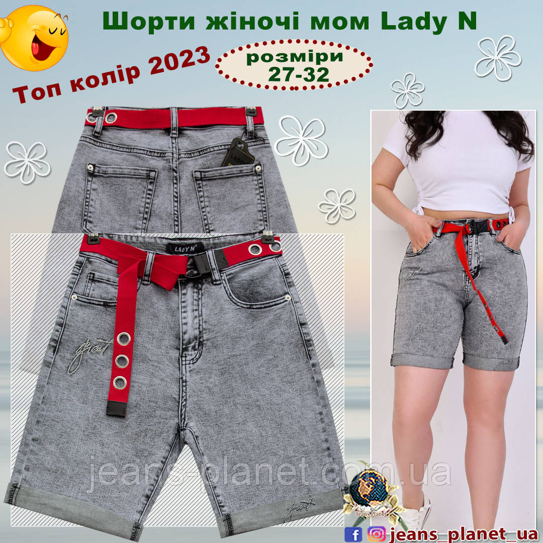 Модні жіночі шорти висока посадка Lady N сірий графіт