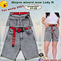 Модные женские шорты высокая посадка Lady N серый графит
