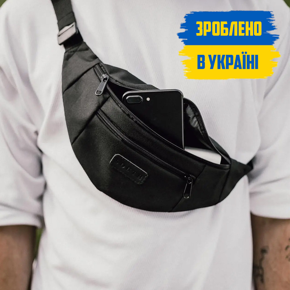 Чоловіча сумка бананка FROST GONE BLACK поясна на груди з тканини