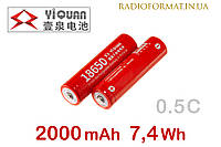 Аккумулятор Li-Ion 18650 2000mAh 7,4Wh 3,7V YIQUAN 0.5C