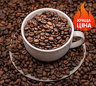 COFFEE UP! Прокинься з ароматною кавою в зернах 100% арабіки Honduras SHG EP. Свіжообсмажена кава 1 кг