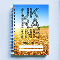 Скетчбук Sketchbook (блокнот) для рисования с патриотическим принтом "Ukraine. Украина. Пшеничное поле"