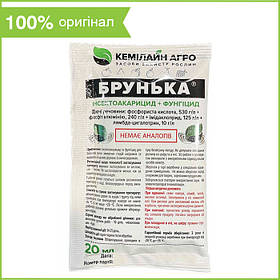 Інсекто-фунгіцид для плодових дерев "Брунька" 20 мл від Кемілайн Агро (оригінал)