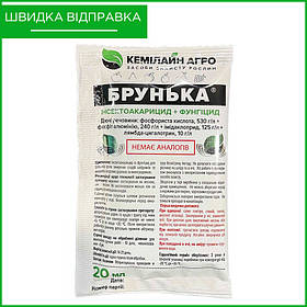 "Брунька" (20 мл) від "Кемілайн Агро", Україна. Препарат для ранньовесняної обробки