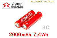 Аккумулятор Li-Ion 18650 2000mAh 7,4Wh 3,7V YIQUAN 3C