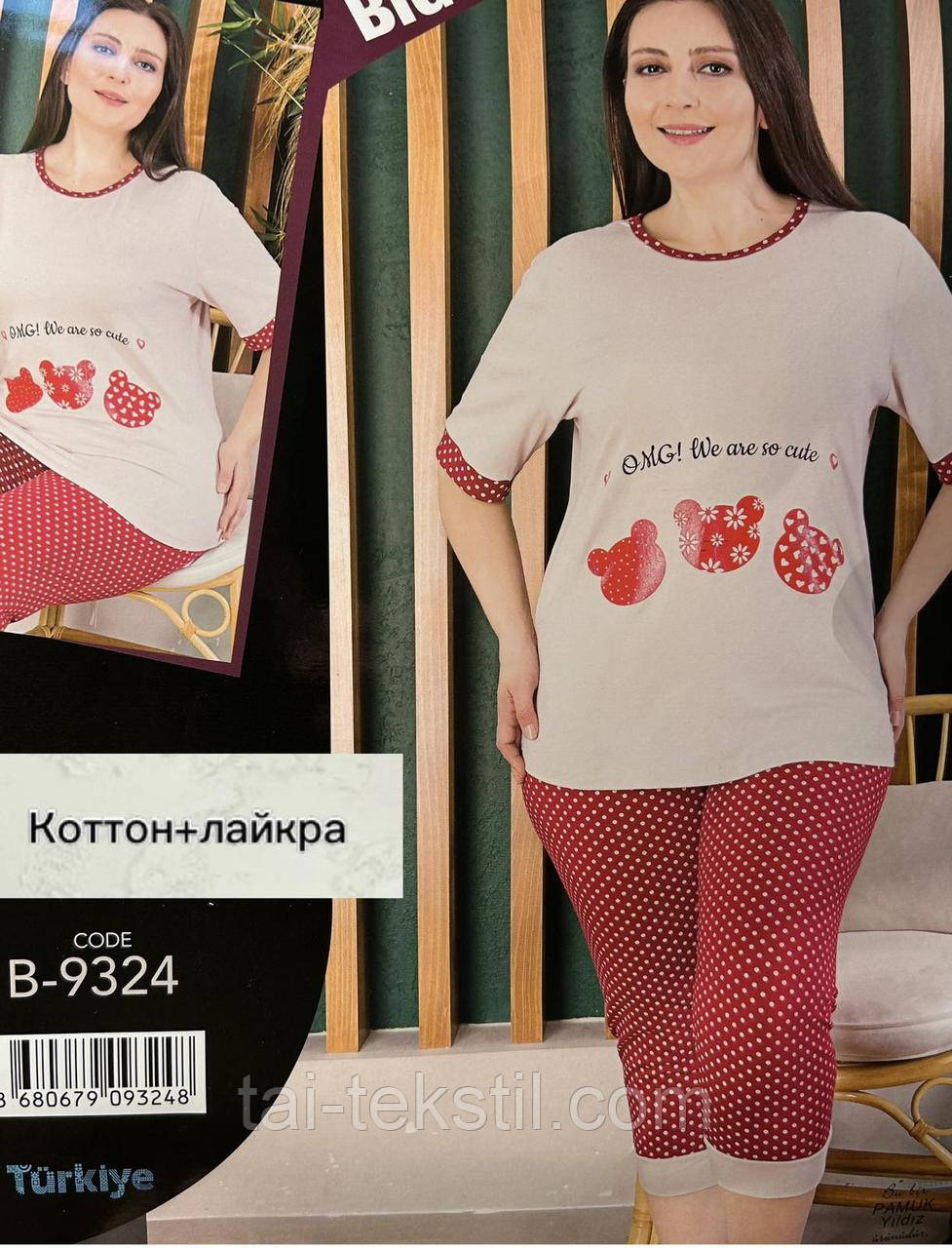 Комплекти жіночий футболка так капрі на більші розміри якість коттон з еластаном