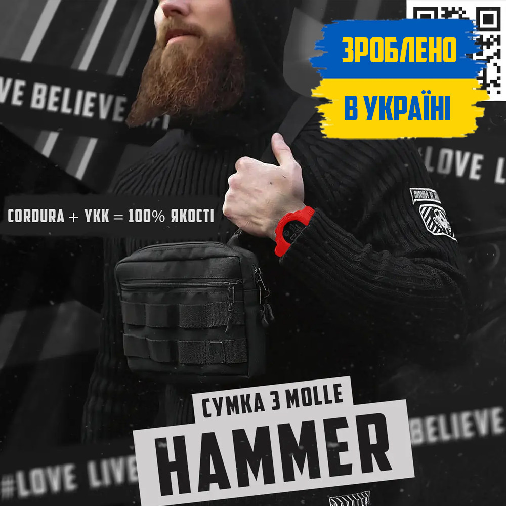Тактична чорна чоловіча сумка через плече HAMMER з тканини