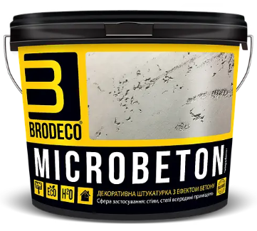 Декоративна штукатурка Brodeco Microbeton 1кг, фото 1