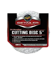 Полировочный круг микрофибровый режущий 1 шт Meguiar's DA Microfiber Cutting Disc 5" 125/140 мм. белый(DMC5)