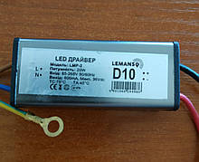 Драйвер (блок живлення) Lemanso LMP-2 для світлодіодного прожектора 20W