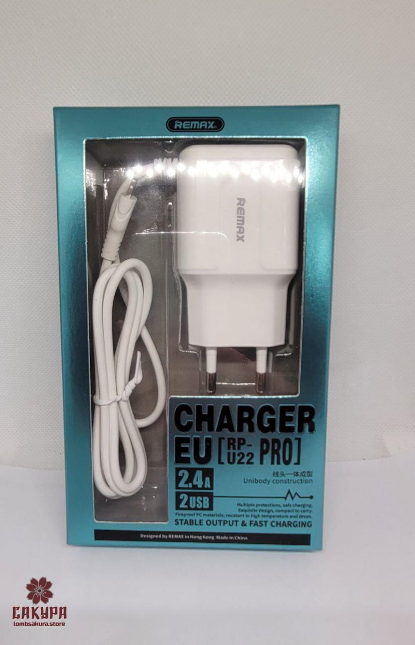 Зарядний пристрій Remax CHARGER RP-U22 Pro 2.4A+2USB