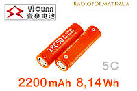 Аккумулятор Li-Ion 18650 2200mAh 8,14Wh 3,7V YIQUAN 5C