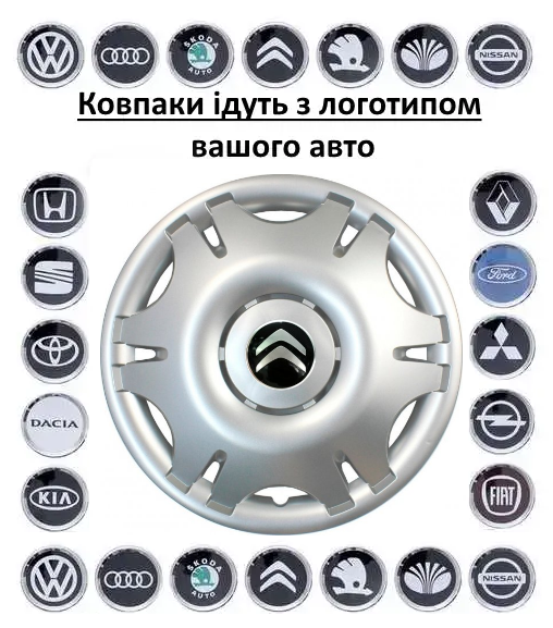 Ковпаки на колеса авто SKS R16, фото 1