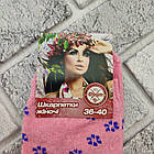 Шкарпетки жіночі високі весна/осінь р.36-40 квіточки асорті ДУКАТ 479250318, фото 3