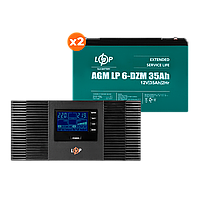 Комплект резервного питания ИБП + DZM батарея UPS B1500 + АКБ DZM 910W