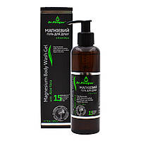 Магнієвий гель для душу з Алое вера, 200 мл