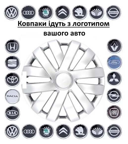 Автомобільні ковпаки SKS 409 R16 к-т 4 шт. Ковпаки на диски з логотипом авто, фото 1