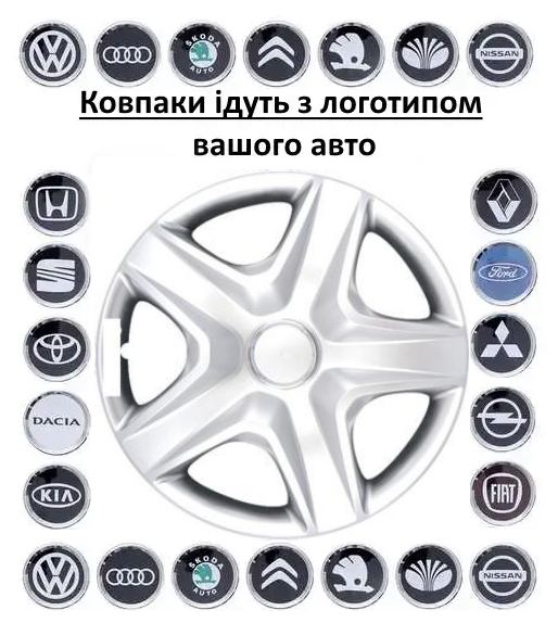 Автомобільні ковпаки SKS 418 R16 к-т 4 шт. Ковпаки на диски з логотипом авто, фото 1