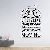 Виниловая интерьерная наклейка декор на стену и обои (стекло, мебель, зеркало) "Велосипед. Life is like riding