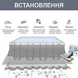 Збірний прямокутний басейн Інтекс каркасний великий басейн Intex 26368 ultra xtr (732х366х132 см), 31805 л, фото 9