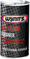 Очиститель WYNN'S OIL SYSTEM CLEANER 325мл