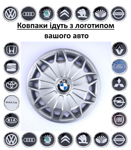 Ковпаки на колеса авто SKS R16 419, фото 1