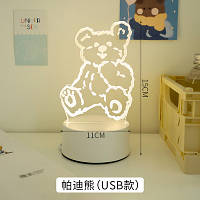 Детский светодиодный ночникрозетка LED с датчиком освещения 3M Падди 11х15 см