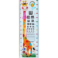 Наклейка на стіну UKC Play Baby дитячий ростомір Жираф і сонце з таблицею перевірки гостроти зору 78х24 см
