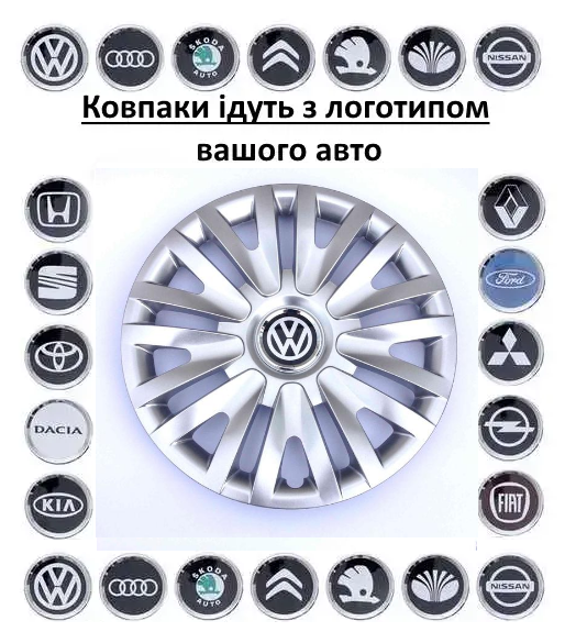 Автомобільні ковпаки SKS 412 R16 к-т 4 шт. Ковпаки на диски з логотипом авто, фото 1