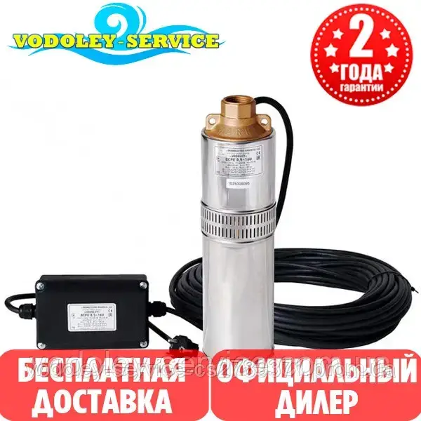 Відцентровий насос Водолій БЦПЕ 0,5-16У ( Hmax - 26m / Qmax - 60 L/min / 0.4 кВт ) - фото 1 - id-p560505286