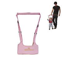 Детские вожжи-ходунки Walking Assistant Moby Baby MBWA902 Розовый