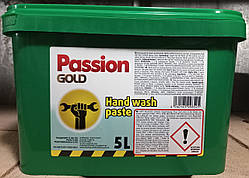 Паста для рук "Passion Gold" 5кг (гель)