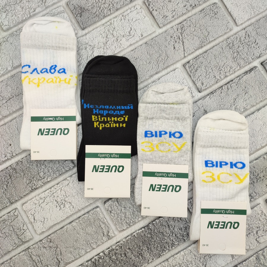 Шкарпетки жіночі високі весна/осінь р.36-40 патріотичні асорті QUEEN ДУКАТ 30037626, фото 1