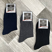 Шкарпетки чоловічі демісезонні гладкі бавовна Житомир Uniplet, 41-45 розмір, асорті, 014-014