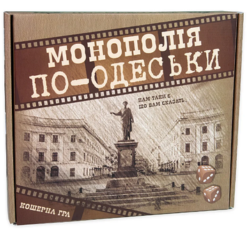 Гра "Монополія по-Одеськи" укр. №30318 (5) "Strateg"