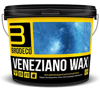 Віск для венеціанської штукатурки Brodeco Veneziano Wax 0.4л